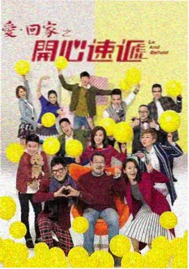 篮球动漫《禁区弧顶》剧集海报