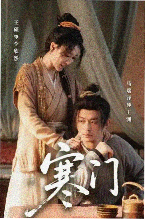 篮球动漫幕后资讯：分镜会议现场示意