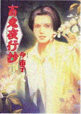 作品详情封面